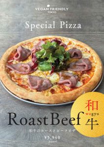 Read more about the article 【羽田】和牛のローストビーフ ピザ